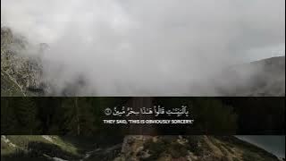 Surah As-Saff Ahmad Khedr beautiful Heart melting❤️voice soothing Quran Recitation. سورۃ الصف