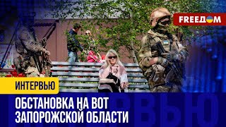 БЕСЧИНСТВА оккупантов на ВОТ Запорожской области: что творят РОССИЯНЕ?