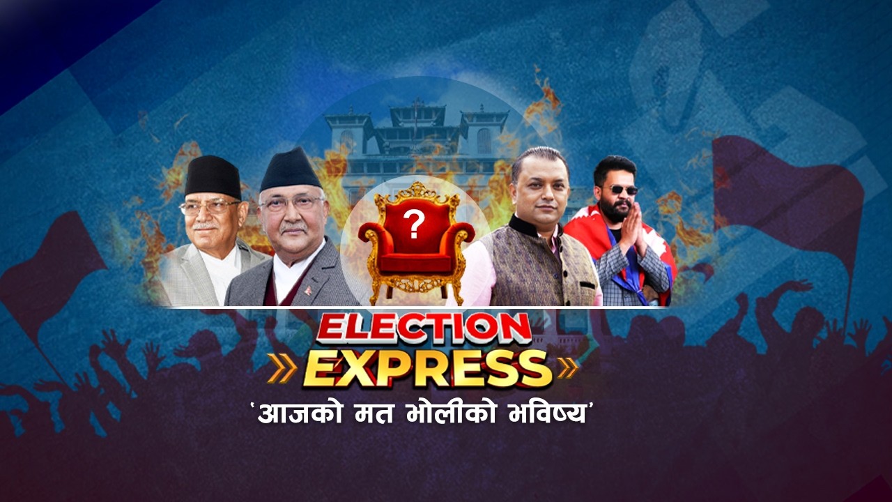 देशभर मतदान जारी, कहाँ कस्तो उत्साह ? Live Update