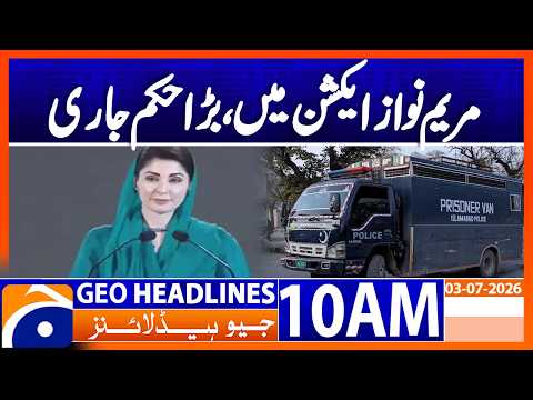 Big Decision: Maryam Nawaz Orders AC Installation in 30 Jails | Geo News 10AM Headlines 3July 2026