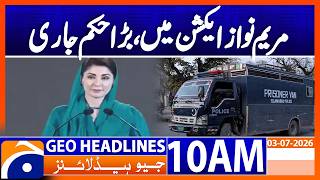 Big Decision: Maryam Nawaz Orders AC Installation in 30 Jails | Geo News 10AM Headlines 3July 2026 screenshot 3