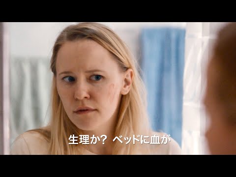 生理、妊娠、中絶──タブー視されがちな「女性あるある」描いた話題作