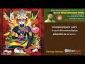 Sri Vishnu Sahasranāmam | Vyāsāchārya: Bheeshma | Sri Dushyanth Sridhar | Recitation | Full Version Mp3 Song