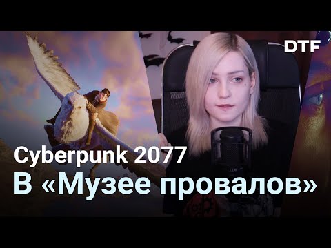 Поляки заслужили или нет? // Тодд Говард о Starfield и TES VI (новости)