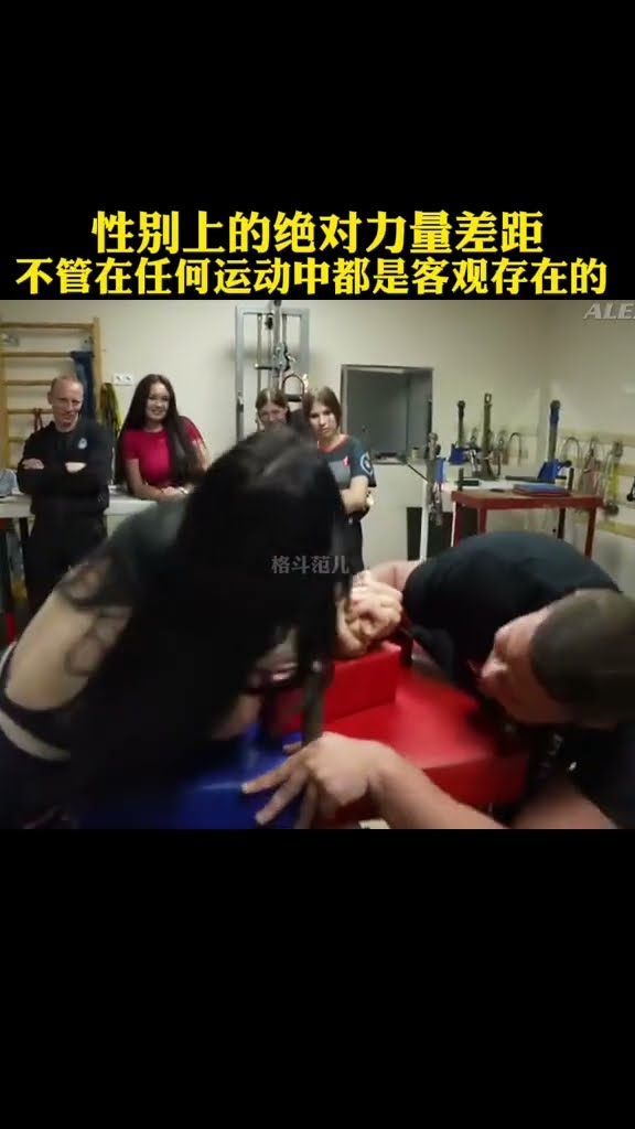 The difference in absolute strength between men and women # armwrestling #shorts