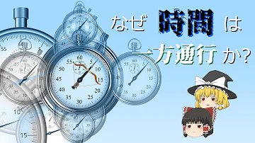 メントスコーラの原理 ゆっくり解説 1時間目 化学 科学 Mp3 メントスコーラの原理 ゆっくり解説 1時間目 化学 科学 Mp3