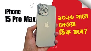iPhone 15 Pro Max Review in 2026 | Should you buy in 2026?