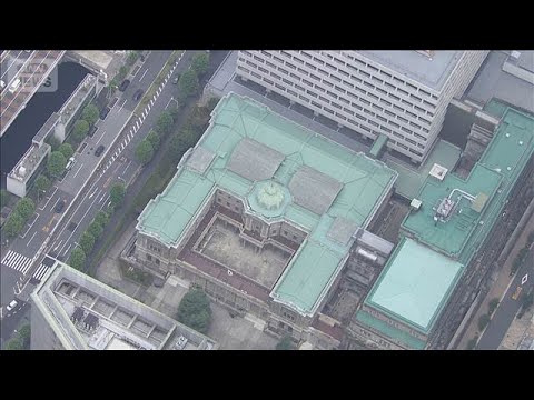 6会合連続“利上げ見送り”か　関税影響や賃上げ見極め　日銀の金融政策決定会合(2025年10月29日)