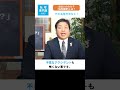 住まいのカルテ（住宅履歴）とは？ #住まい#住宅履歴 #住まいのカルテ