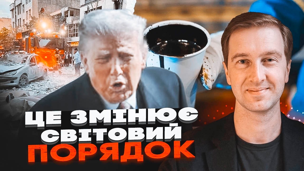 ⚡️СТУПАК: КАТАСТРОФА в США! Второй фронт ОТКРЫТ! Нефть будет стоить по 100 долларов?!