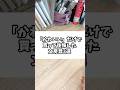 可愛いだけで買って後悔した文房具3選! #スタンプ #ペン #マスキングテープ #ボンボンドロップシール