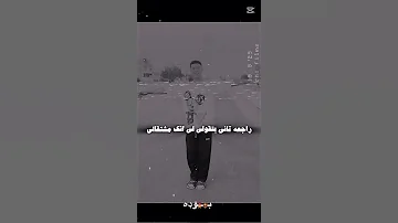 زمن الحب انتها و كل ست تلم بنتها 