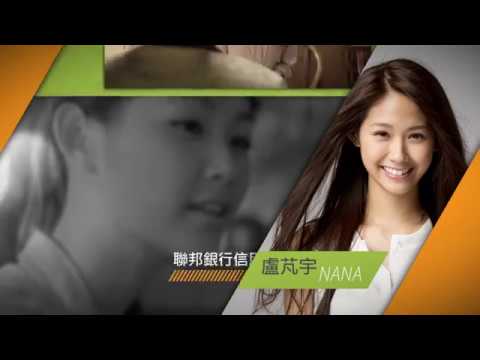 達騰娛樂-公司簡介