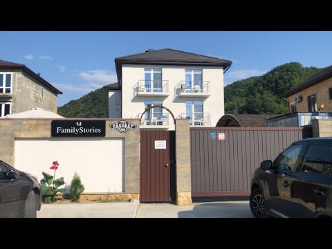 ДОСТОЙНЫЙ ВАРИАНТ ДЛЯ ОТДЫХА. ГОСТИНИЦА "СЕМЕЙНЫЕ ИСТОРИИ" #Агой