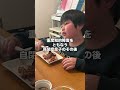 【自閉症】医療保護入院のその後… #shorts