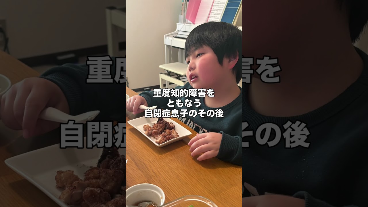 【自閉症】医療保護入院のその後… #shorts