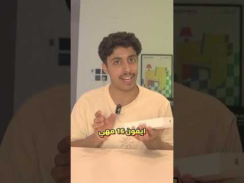 جراب سري بكرتون الآيفون !! thumbnail