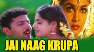 Jai Naag Krupa (Nagulamma) Full Hindi Dubbed Movie | Ramya Krishna, Prithvi