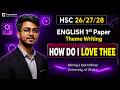 English 1st paper theme writing "How do i love thee? #theme #hsc2026