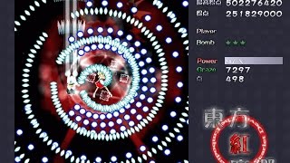 Touhou 6 - The Embodiment of Scarlet Devil - Extra Stage 502m Clear
Ive achieved a goal Ive had for a while: my first good Touhou score, 500 million points in EoSD Extra with MarisaB! :)
Executed all the (graze) strategies I had planned to use and finished with a QED capture as planned as well.
I missed some graze by killing safespot fairies too early, had one pretty bad bomb on the books section, got less graze than I couldve gotten on Maze of Love, and finished off semifinal non with 3rd bomb when it shouldve been a cancel, but it didnt matter in the end; I was under the pace I wanted to have, but I ended up with quite a bit more graze than necessary, which lead to more valuable cancels and a good clear bonus, just high enough for 500m. When I saw 375m after capping QED, I knew I had it, since I knew the clearbonus on a successful run would be about 125m or better. However, the potential of this run was 520m; Id definitely have hit that, had this run been without mistakes. With just adding the cancel on the semifinal non Id already be at 510m. Oh well.
Final Score: 502,276,420.
I hope everyone enjoys watching the run! Feel free to ask questions about the strats used or the stage in general in the comment section. Touhou 6 - The Embodiment of Scarlet Devil - Extra Stage 502m Clear