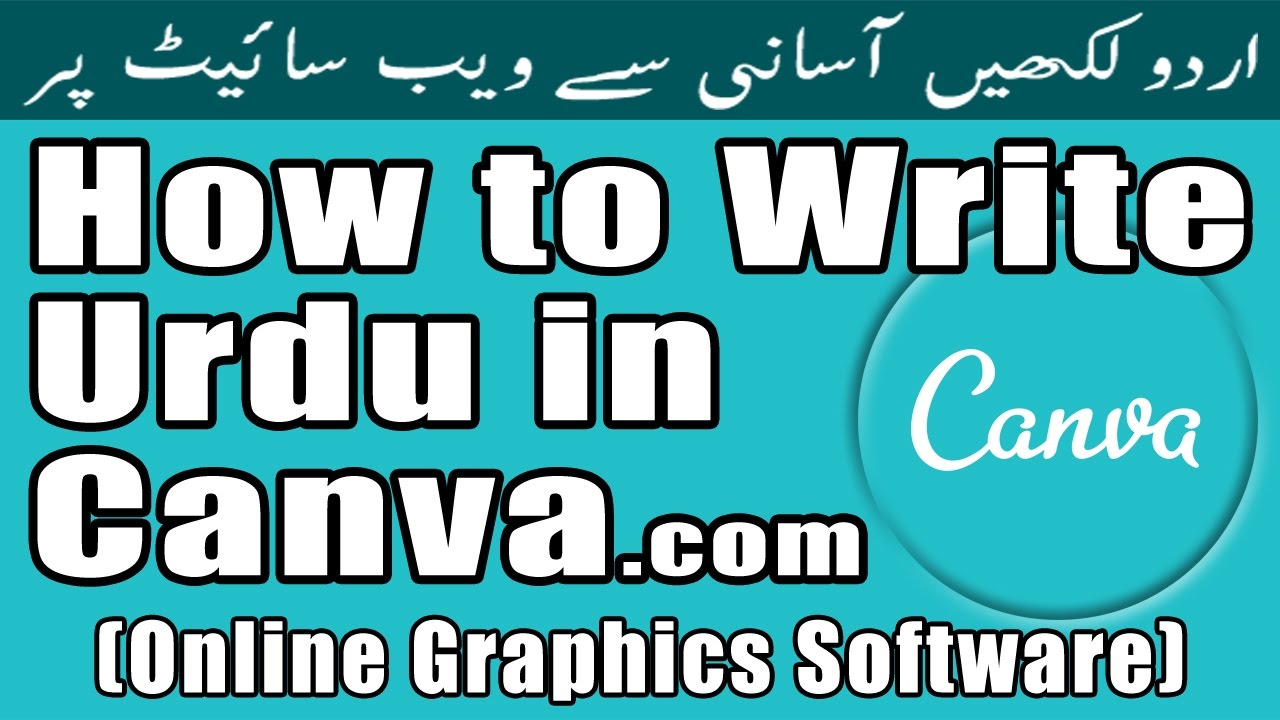 write urdu text on image online write urdu text on image online