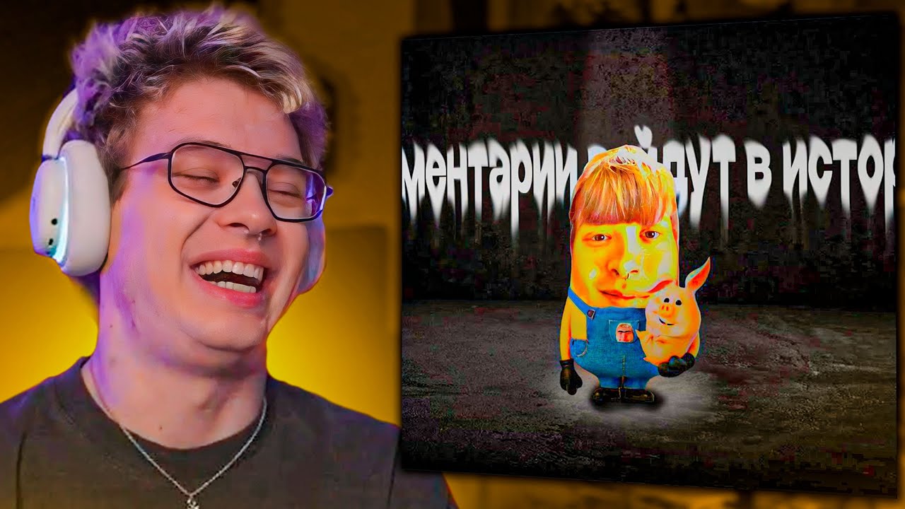 ШАРФ СМОТРИТ - СТРАННЫЕ КОММЕНТАРИИ ИЗ ТИКТОКА