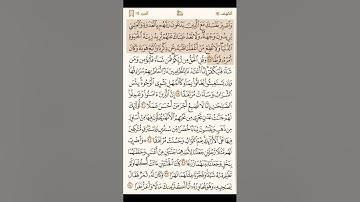 سورة الكهف كاملة - القارئ محمد اللحيدان - القرآن الكريم