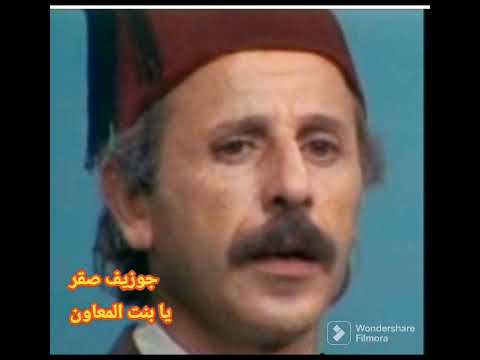 جوزيف صقر شوية أغاني 