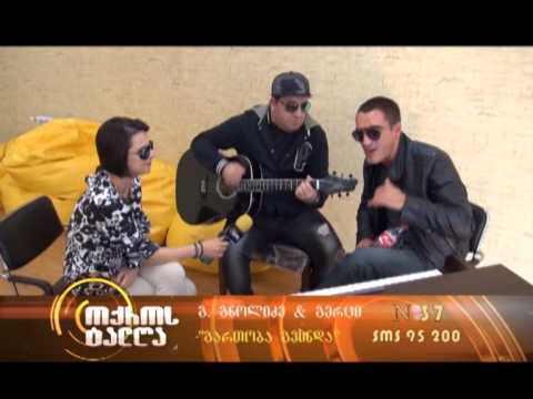 ოქროს ტალღის დღიურები - #3