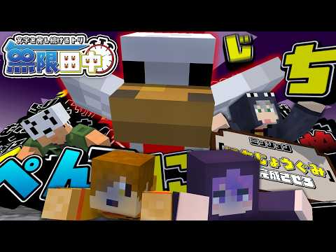 [Minecraft] If Chickens Keep Squawking Random Letters, When Will the Keyword Be Completed? [Nichi...