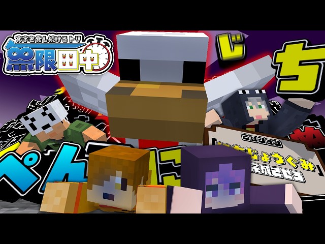 【マインクラフト】ランダムな文���でニワトリが鳴き続けたらキーワードはいつ完成する?【日常組】