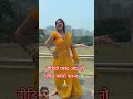 Chuma Chumma De De Mast Dance Video 2025 Shorts