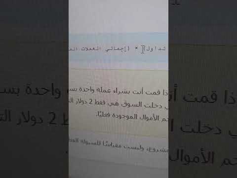 تحليل ملوكي عن عملة  كما لم يفعله أحد حتى الآن الدكتور أنطون طوبيا يبدع
