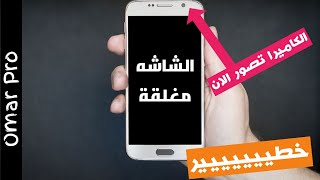 تطبيق الكاميرا السرية | من افضل تطبيقات الاندرويد للتصوير الخفى screenshot 2