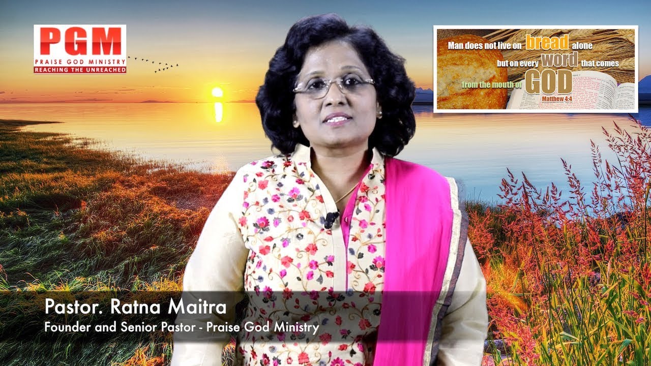 Thumbnail for Daily BIble Message || మత్తయి సువార్త 4:4 || Matthew 4:4 || God’s Word