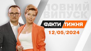 НАХРАПОМ НЕ ВЗЯЛИ. Чи дійдуть росіяни до ХАРКОВА? MAGURA проти ГЕЛІКОПТЕРА. Та ажіотаж у ТЦК