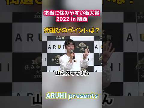 関西 人 好き な 人 態度