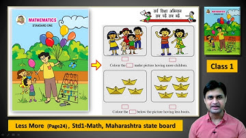 Less More Std 1 |  Maharashtra state board | Study with shlok