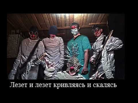 Психопатия 2023 sarapul punk band б.F! бф bf текст песни Запись со второй камеры политзаключённых