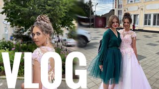 VLOG: ВЫПУСКНОЙ 2020 | АПЕЛЛЯЦИЯ ПО РУССКОМУ ЕГЭ