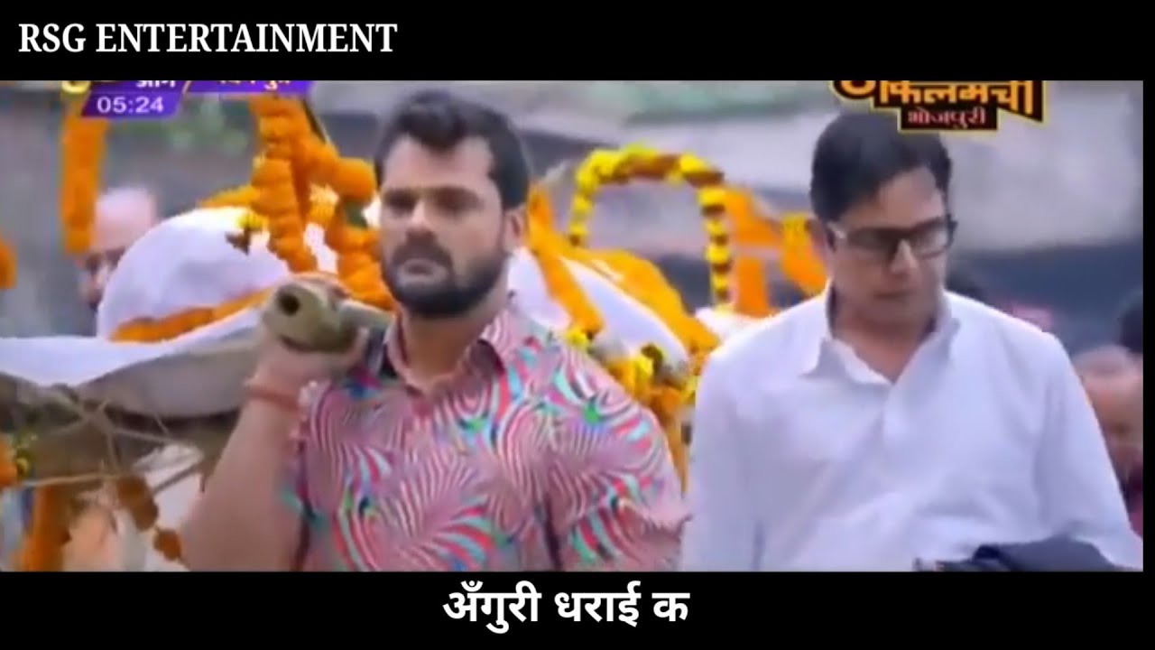 Muh Mod Lihala Tu  Baapji Bhojpuri Movie Sad Song  Khesari Lal Yadav  Alok Kumar  Baapji  RSG