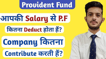 Provident fund | Epf contribution rate 2020-21 account wise | Epfo | Medical Representatives | P.F