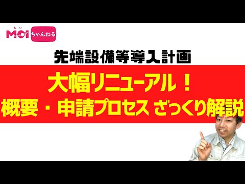 Loading video