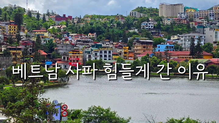 여행기록 #83 현지마을 방문과 2만원짜리 숙소 뷰