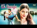 Ek Duuje Ke Liye (1981) Full Movie | Kamal Haasan, Rati Agnihotri | Classic Love Story HD