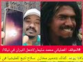 الموقف العملياتي محمد سليمان اشعل النيران في نيالا