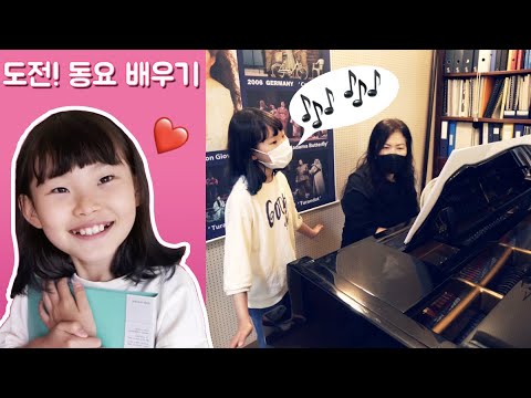 라임의 <strong>참좋은말</strong> 동요 배우기 | 비바엠컬처 소프라노 정민희 LimeTube 라임튜브 learn to sing