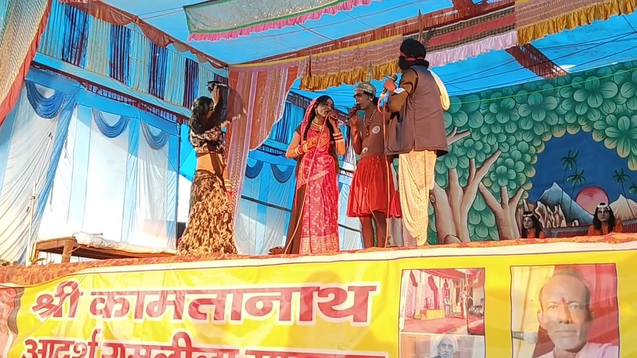 केवट अपनी फैमिली को एक साथ में बुलाते हुए