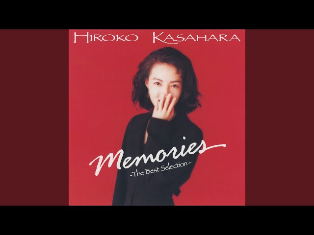 Ihojin '90 (1992 Mix) - YouTube