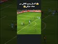 هدف كافاني غير محتسب ضد برشلونة  